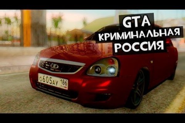 Кракен даркнет аккаунт