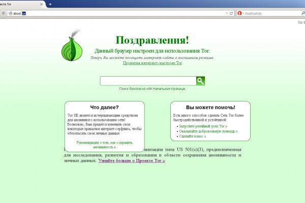 Зеркало на кракен
