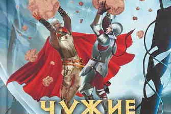 Кракен обход