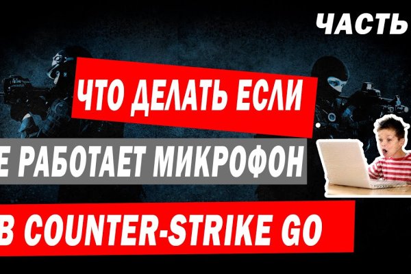 Darknet магазин