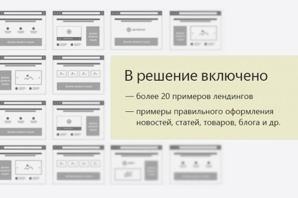 Кракен маркет только через тор скачать