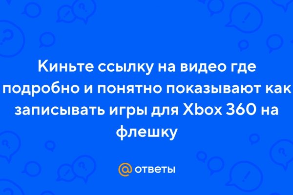 Darknet ссылки