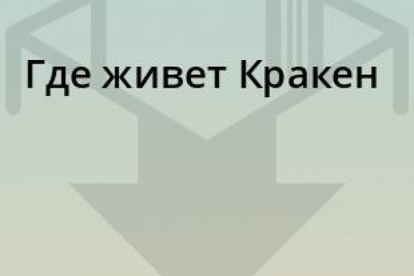 Сайты для даркнета