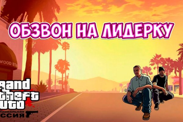 Кракен даркнет регистрация
