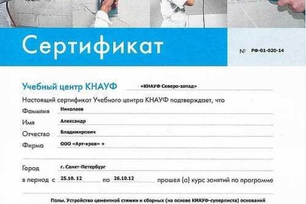 Кракен сайт ссылки актуальные