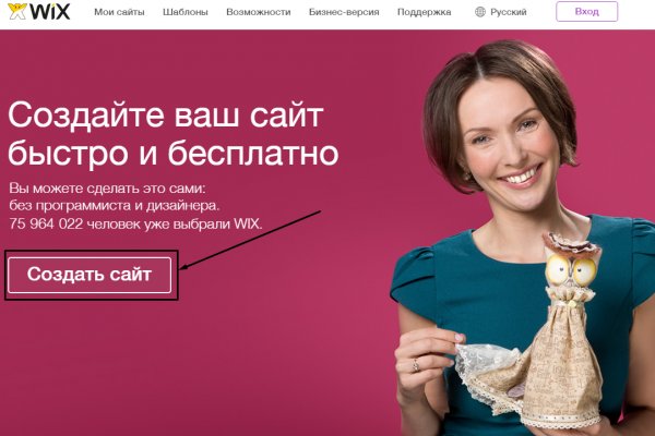 Kraken зеркало стор