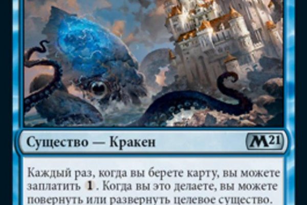 Кракен вход ссылка kraken torion net