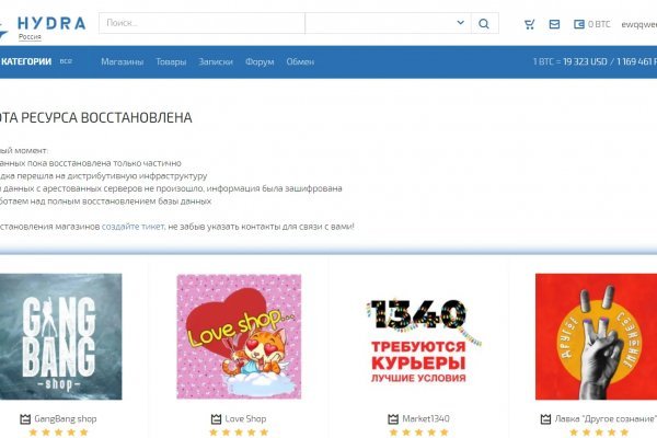 Кракен ссылка
